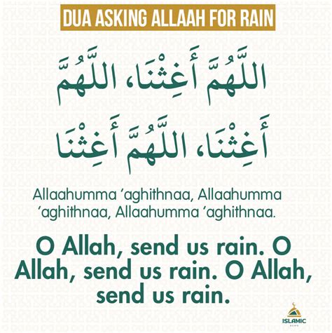 "Allah Allah <b>Aghisna</b>" is Malaysian song, performed in Bahasa Melayu. . Allahumma aghisna meaning in english